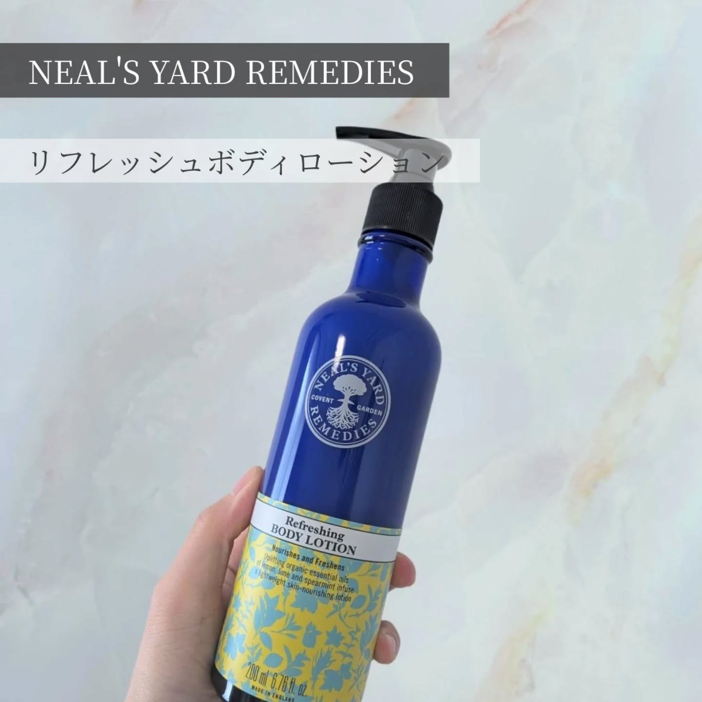 リフレッシュボディローション/ニールズヤード レメディーズ/ボディローションを使ったクチコミ（1枚目）