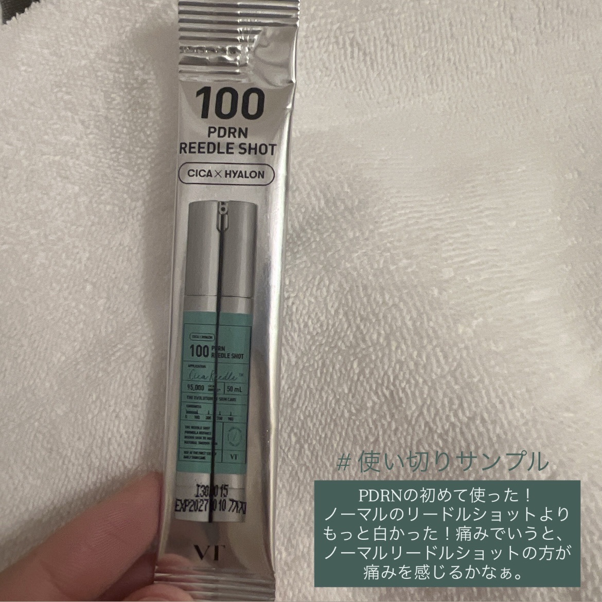 PDRNのリードルショット初めて使ってみた…！！


毎日ノーマルのリードルショット100を使ってるんやけど
PDRNとの違いは…


①PDRNのほうがより白い！

②PDRNのほうが痛みを感じにくい！…と思う！（笑）


同じリードルシ