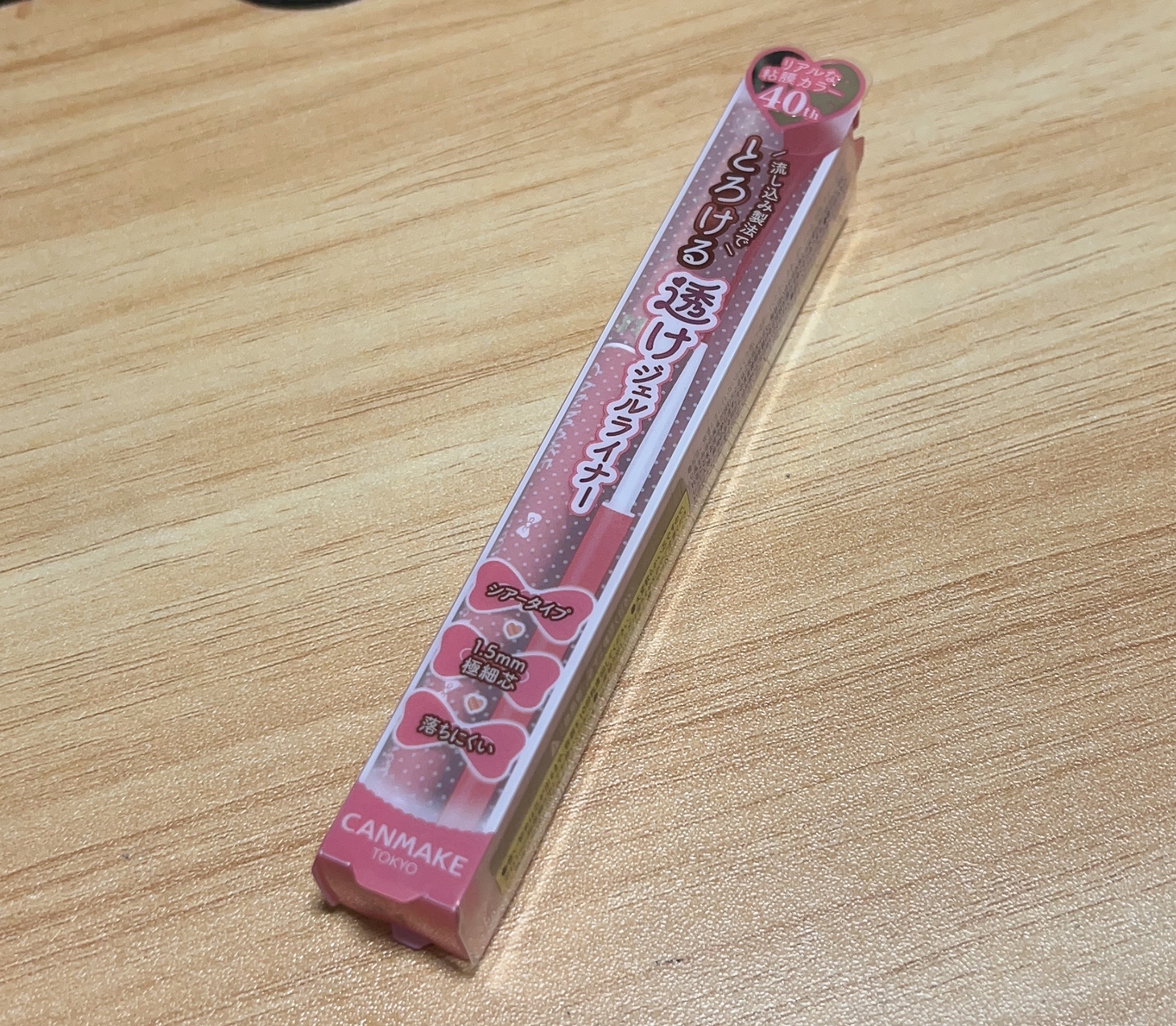 
ずっとCANMAKE40周年記念の
タッチクリーミーライナー探してたのですが
まさかのどこに行っても完売、欠品中で
泣く泣くQoo10でトゥルーレッドと
まだ届いていないですがイチゴキューピッド
購入しました(  ✋˘ ˘👌  )♡♡
