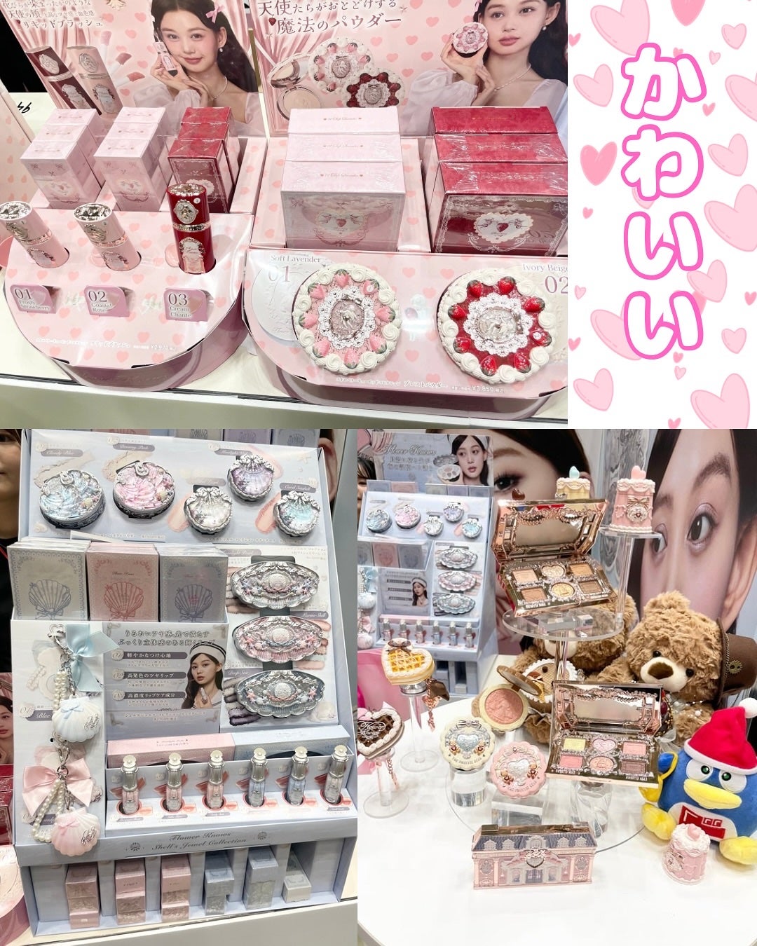 りん。フォロバ100 on LIPS 「ドンコスフェスティバル2025AW行ってきましたー!!!新作情..」(3枚目)