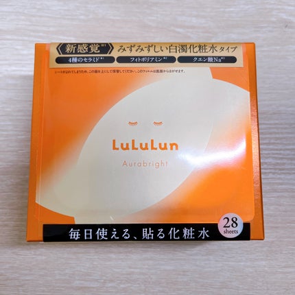 ルルルン オーラブライトマスク W/ルルルン/シートマスク・パックを使ったクチコミ(7枚目)