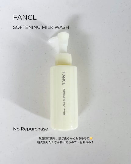 マイルドクレンジング オイル/ファンケル/オイルクレンジングを使ったクチコミ(8枚目)