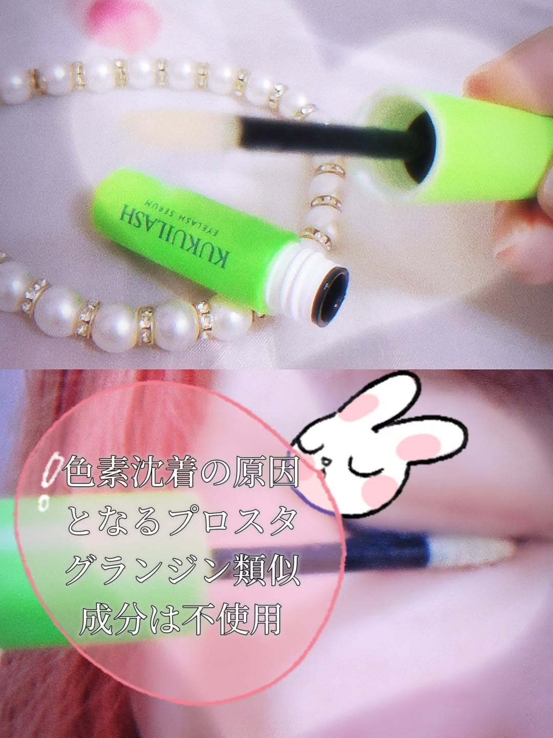 ポッケのお姫様💖🐈⬛フォロバ100%♡ on LIPS 「💚KUKUILASH💚@kukuilash_official安..」(2枚目)