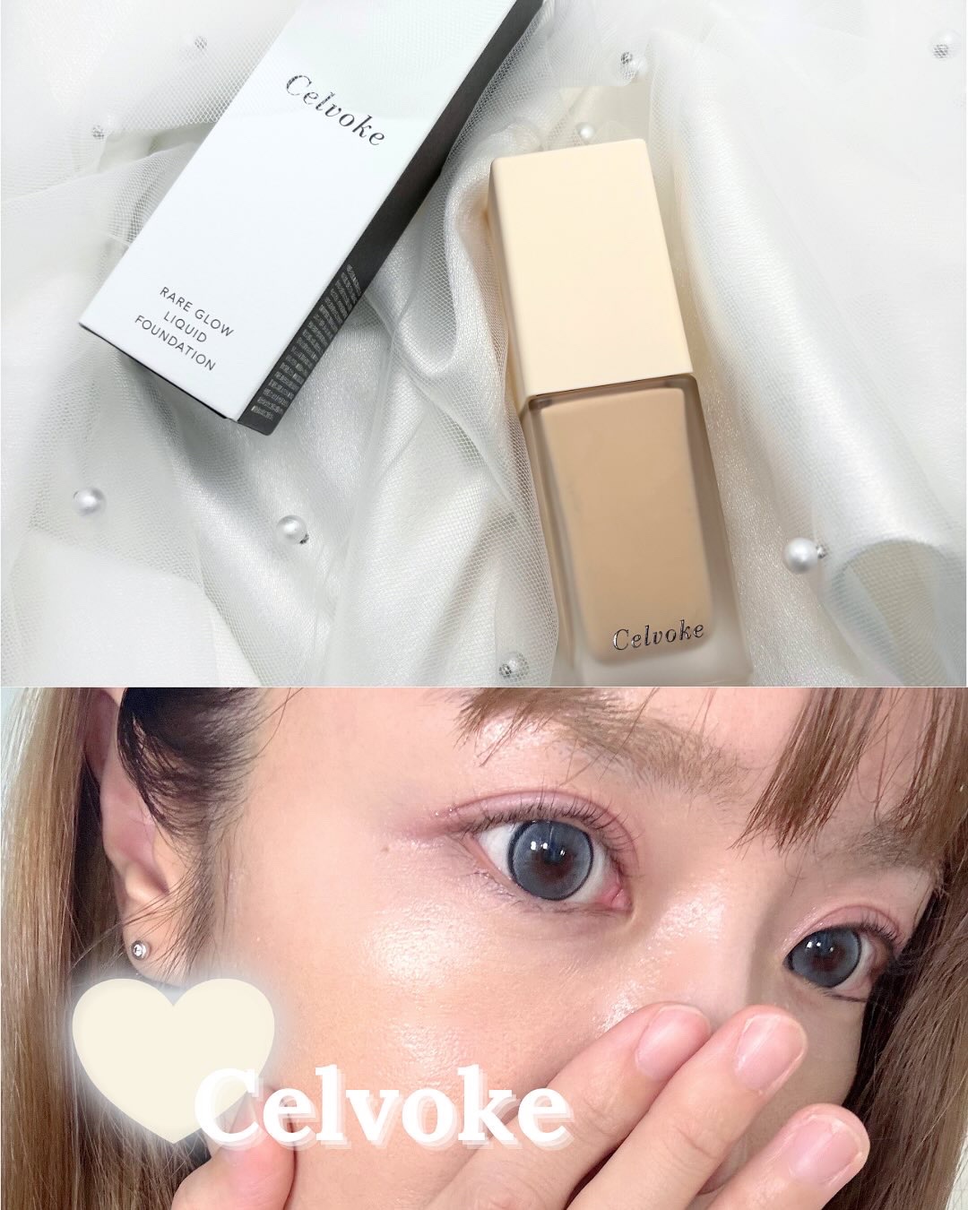 レアグロウ リキッドファンデーション BE02：ベージュ/Celvoke/リキッドファンデーションを使ったクチコミ（1枚目）