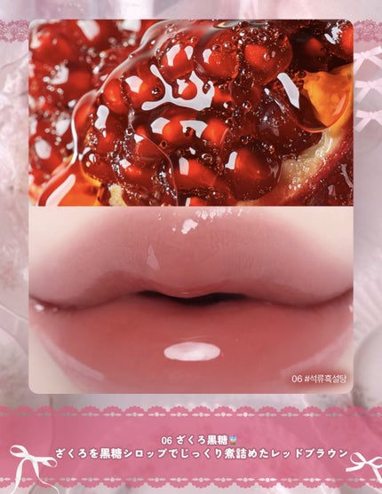 シュガーラッピングティントグロス/lilybyred/リップティントを使ったクチコミ(7枚目)