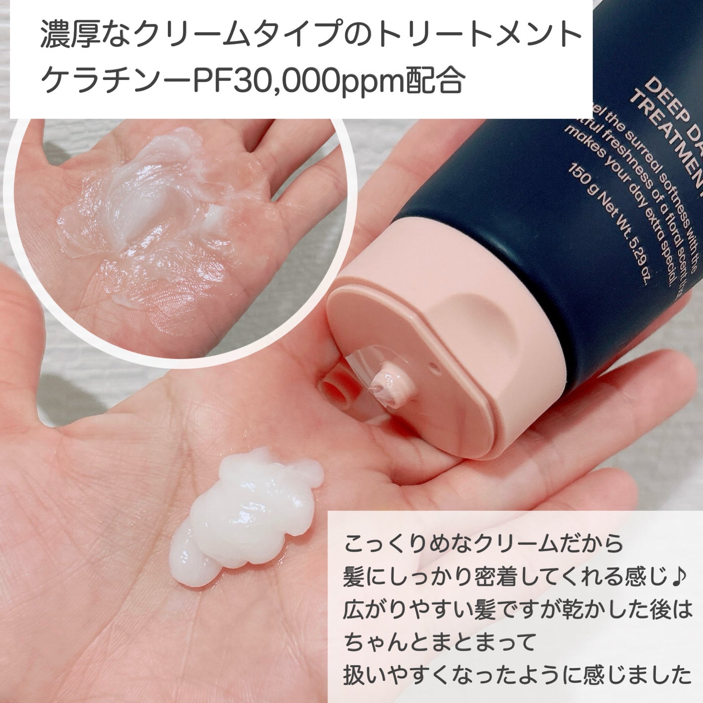 ディープダメージトリートメントEX/UNOVE/洗い流すヘアトリートメントを使ったクチコミ(2枚目)