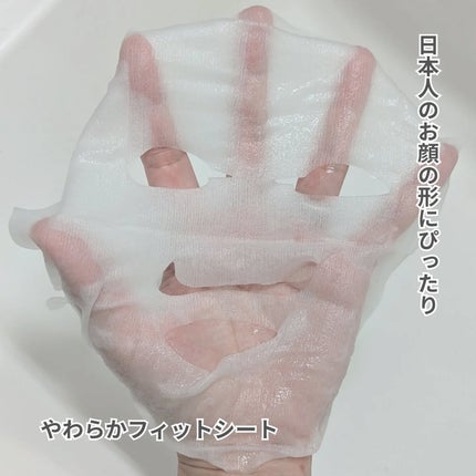 ルルルンピュア エブリーズ/ルルルン/シートマスク・パックを使ったクチコミ(4枚目)