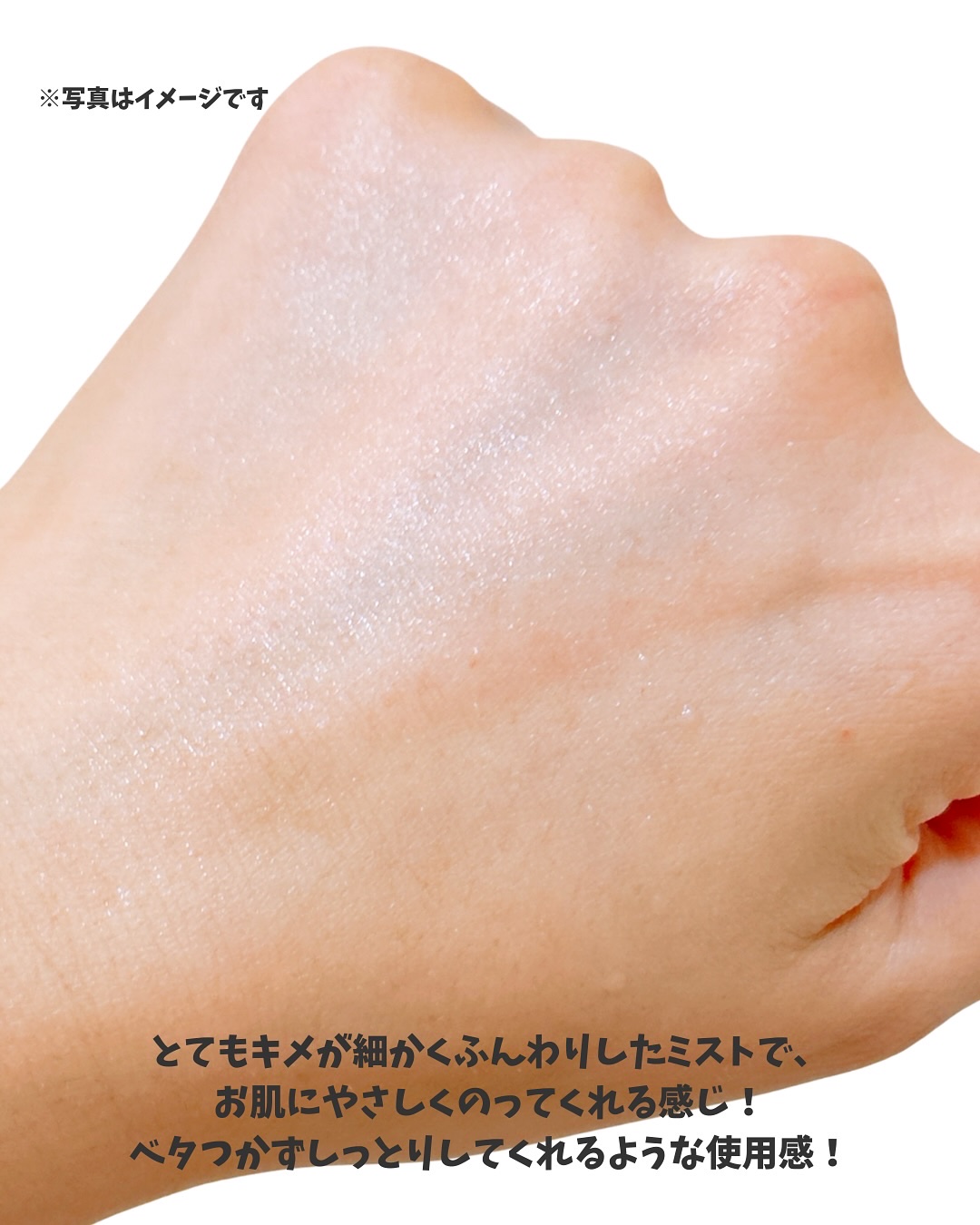 ハッコウパンダ メイクの上から発酵保湿ミスト/HACCO.PANDA/ミスト状化粧水を使ったクチコミ（3枚目）