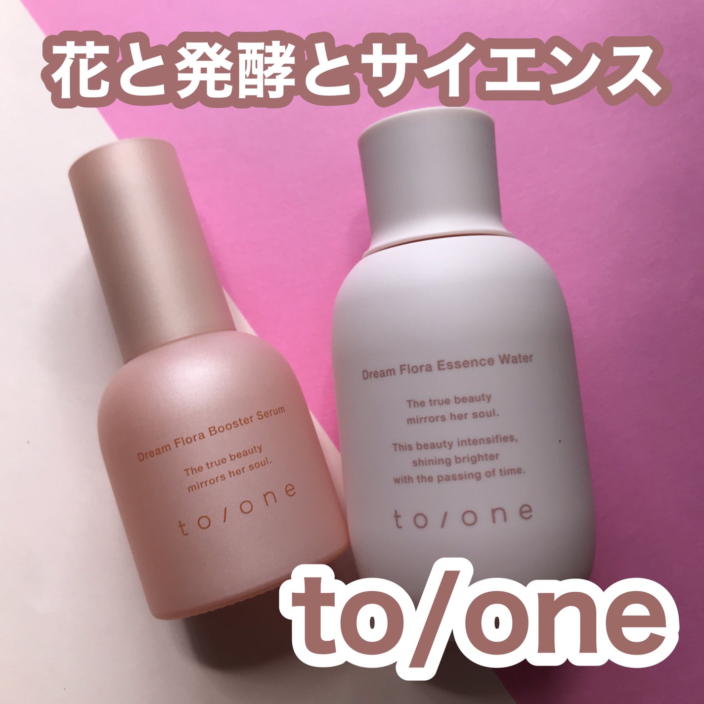 hiro on LIPS 「+#PR#toone#肌が飲むイオンジェル#湯上がり肌化粧水@..」(1枚目)