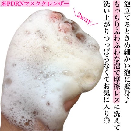 米セラミドカプセルクリーム/FULLY/フェイスクリームを使ったクチコミ(5枚目)