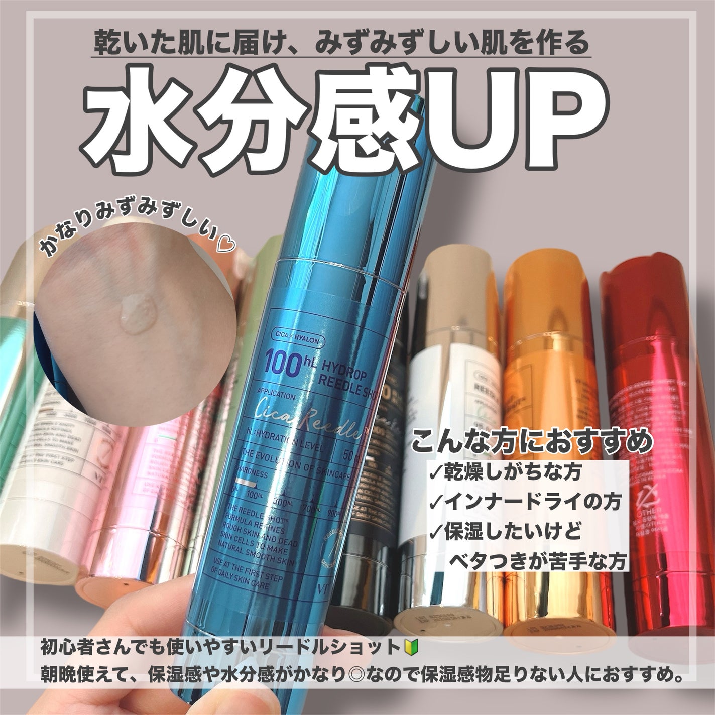 リードルショット100/VT/美容液を使ったクチコミ(3枚目)