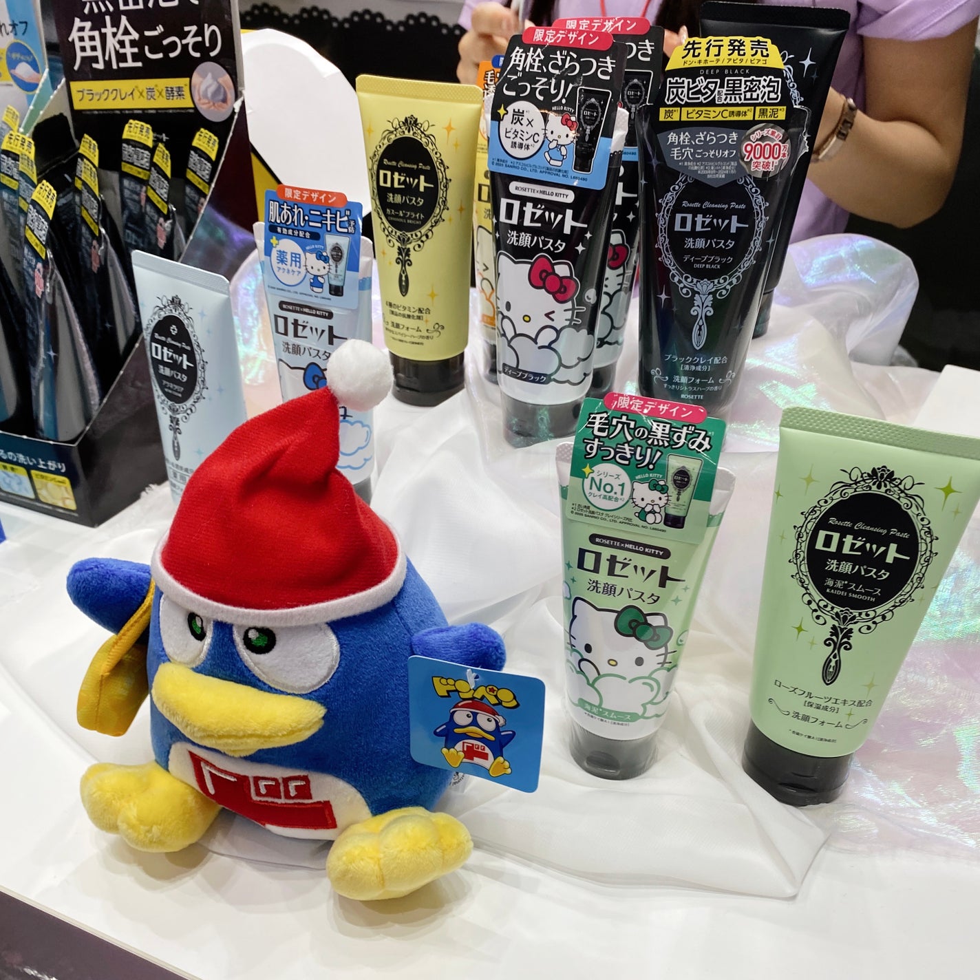 みさきち on LIPS 「ドンキホーテ主催のコスメイベント「ドンコスフェスティバル202..」(7枚目)