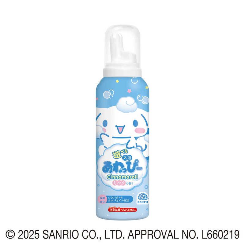 アース製薬 あわっぴー シナモロールミルクの香り 