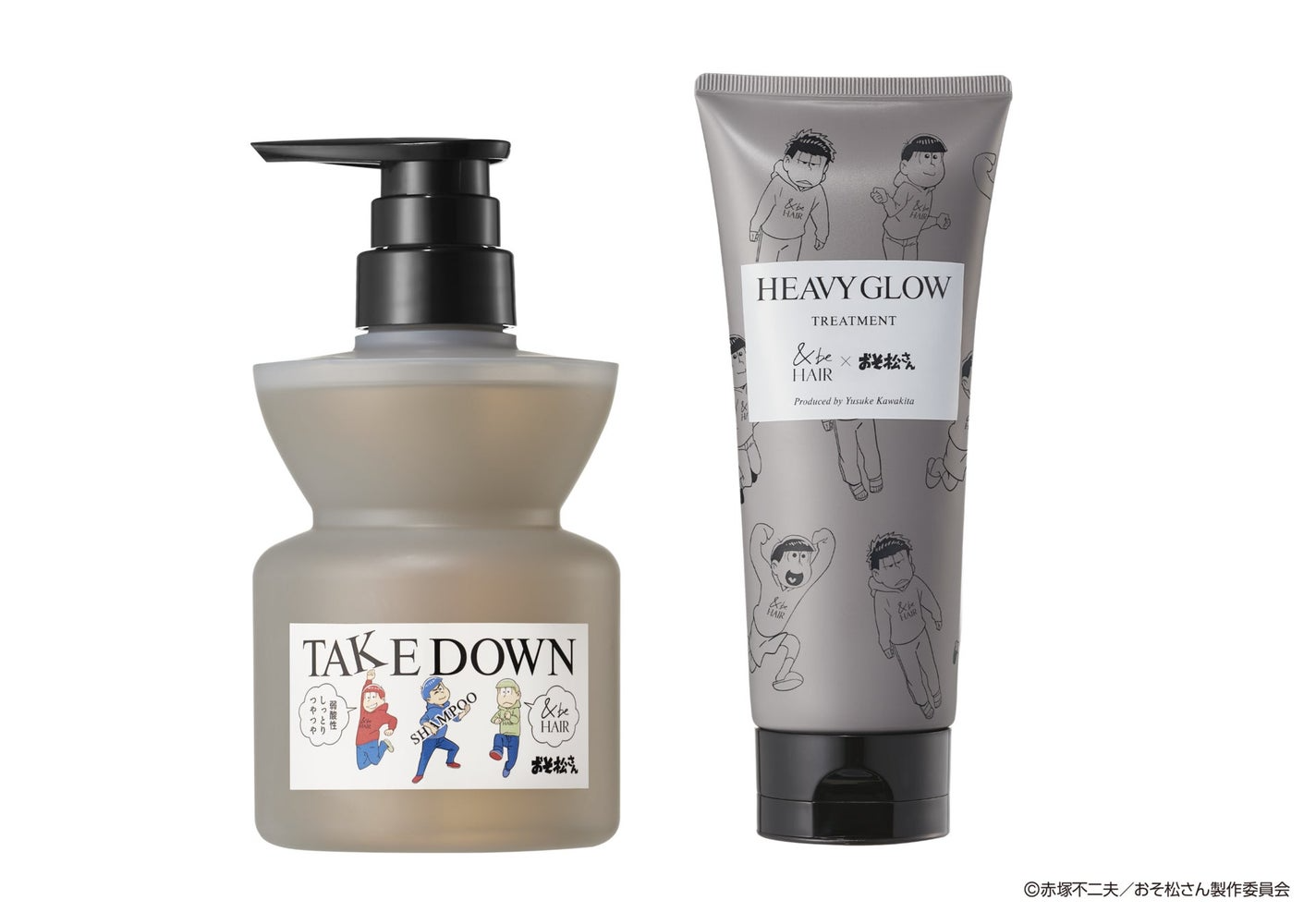 【限定】&be テイクダウンシャンプー / &be ヘビーグロウトリートメント　ハーバルウッディーの香り テイクダウンシャンプー 400mL + ヘビーグロウトリートメント 200g