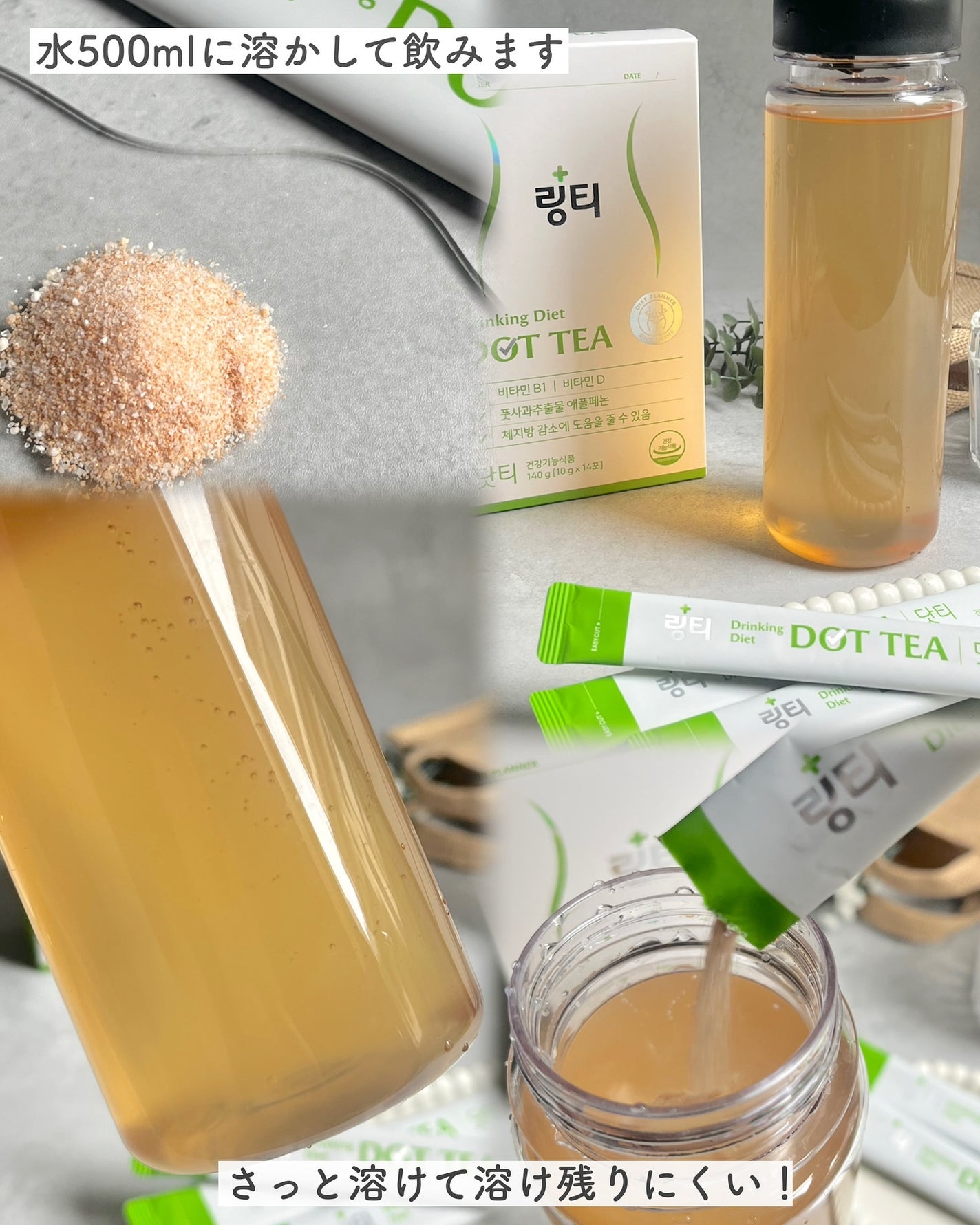 LINGTEA DOT TEA/LINGTEA/美容ドリンクを使ったクチコミ(5枚目)