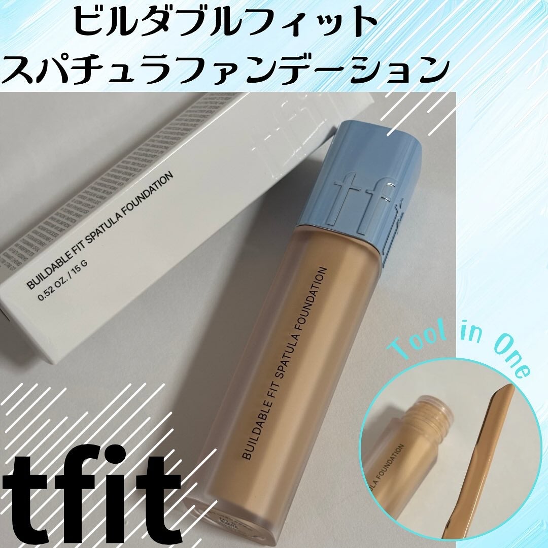 ビルダブルフィットスパチュラファンデーション/TFIT/ファンデーションを使ったクチコミ(1枚目)