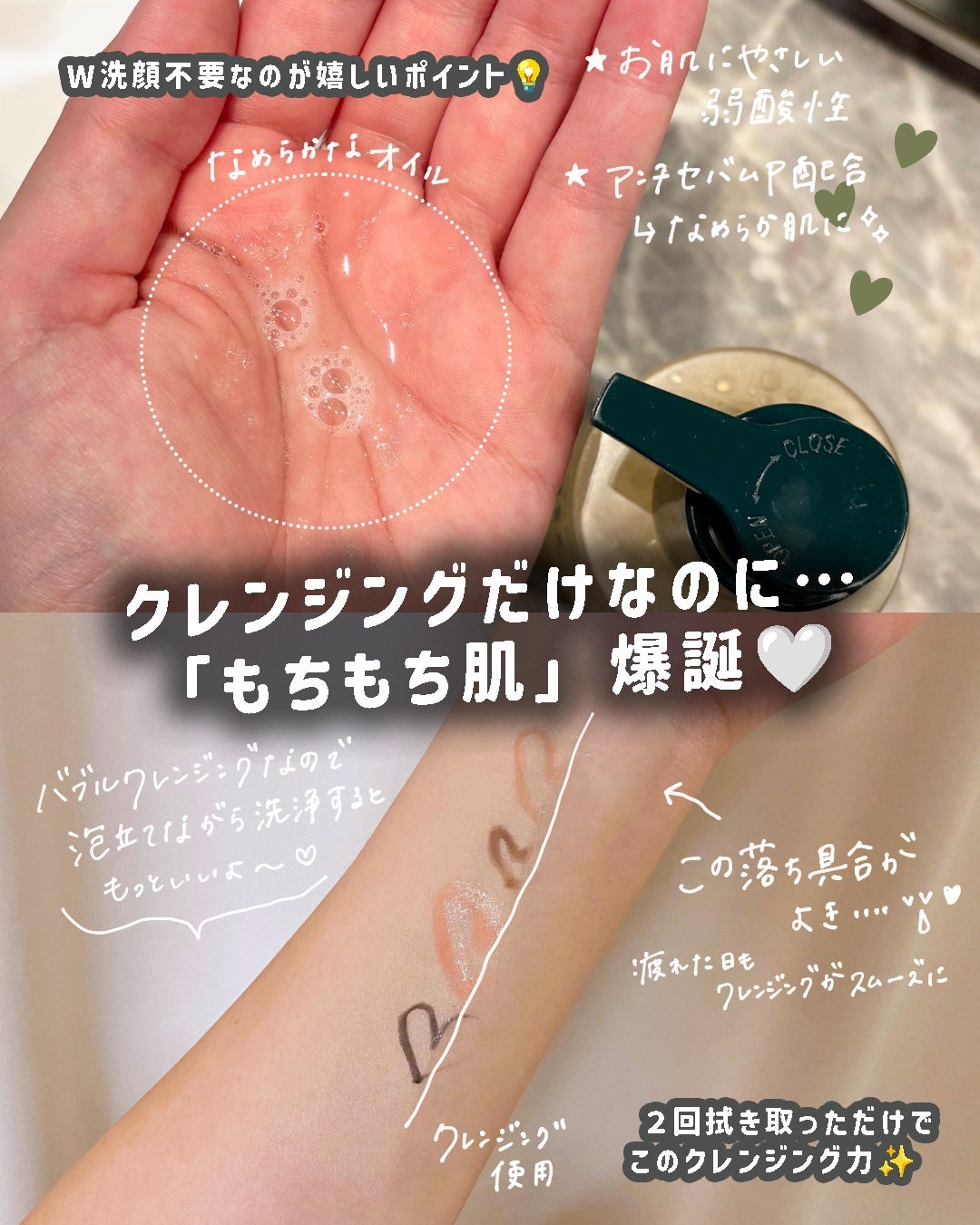 ポアオイルバブルクレンジング/CELORABY/その他洗顔料を使ったクチコミ(2枚目)