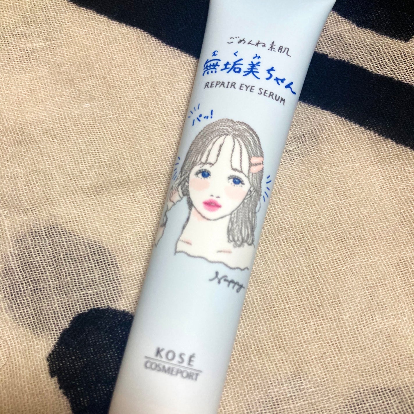 ごめんね素肌 無垢美ちゃんアイセラム/クリアターン/アイケア・アイクリームを使ったクチコミ(2枚目)