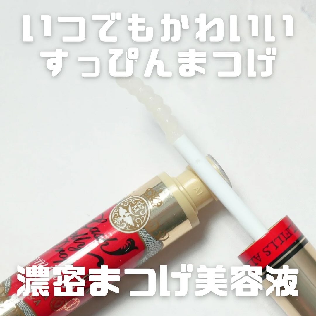 ラッシュジェリードロップ EX プレミアム/MAJOLICA MAJORCA/まつげ美容液を使ったクチコミ(1枚目)