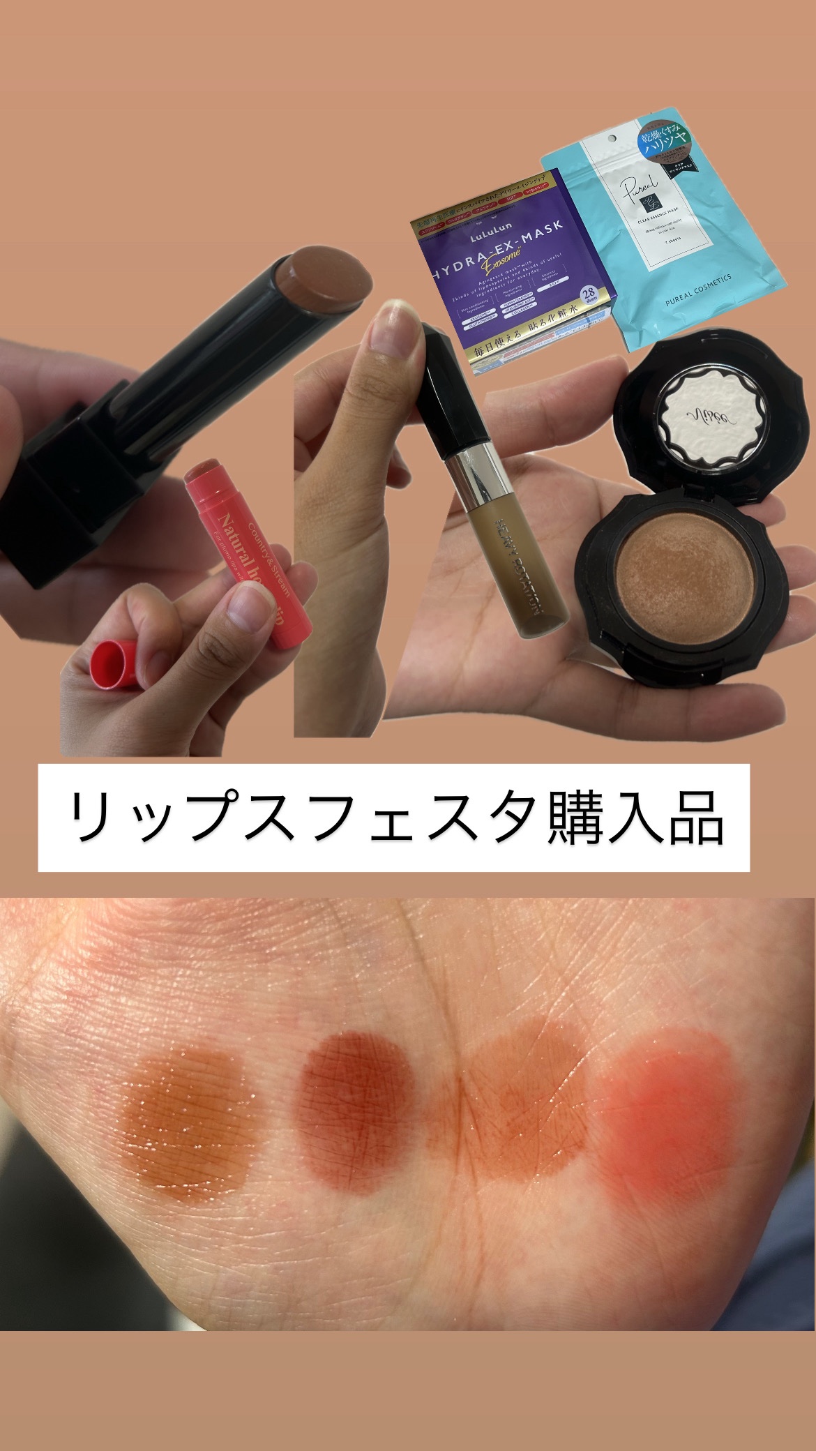 リップクリーム/カントリー&ストリーム/リップクリームを使ったクチコミ（1枚目）