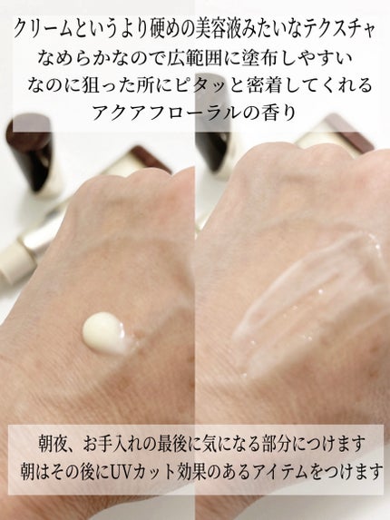 エリクシール シュペリエル レチノパワー リンクルクリーム ba/エリクシール/アイケア・アイクリームを使ったクチコミ(4枚目)