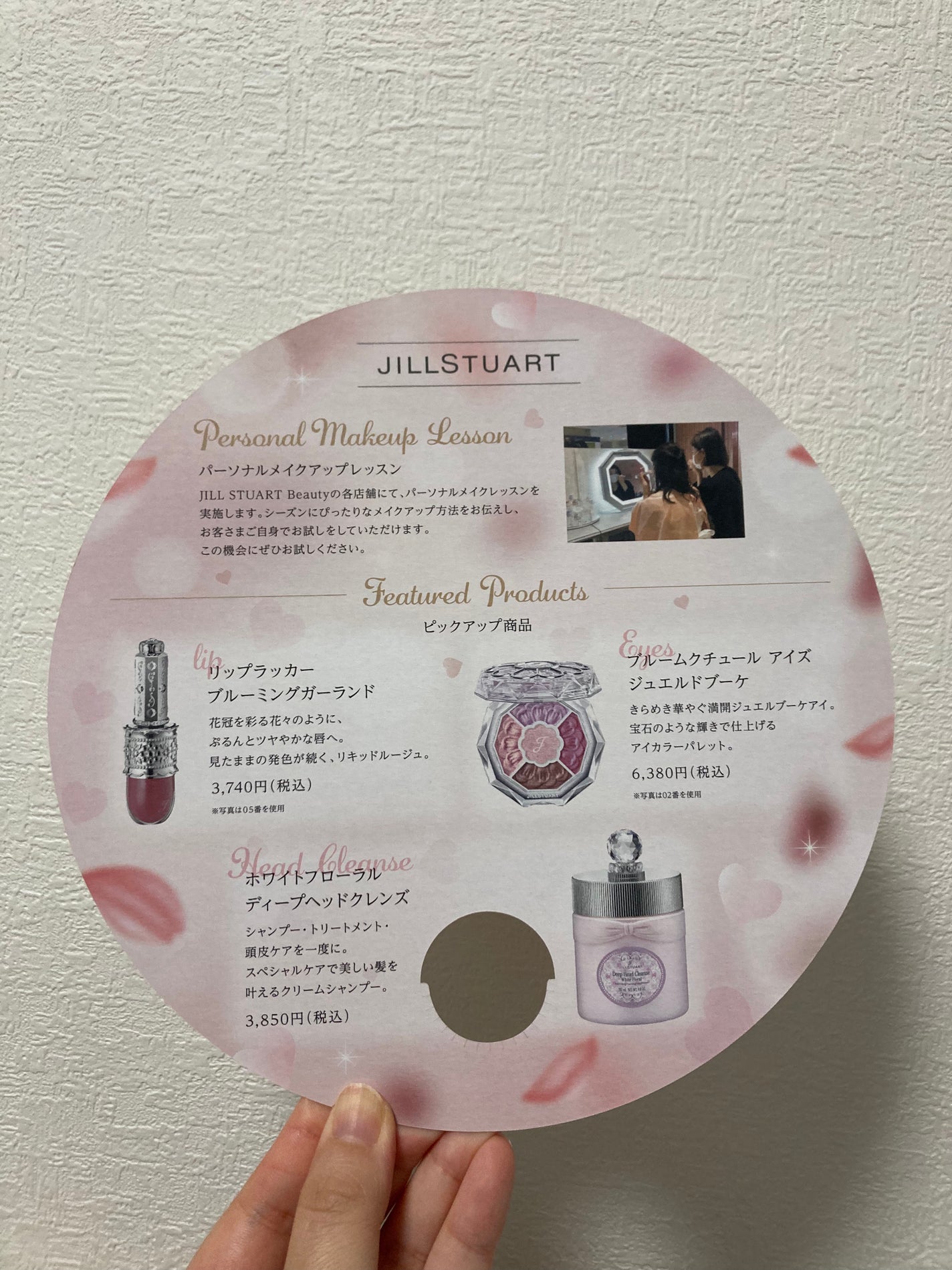 Saya on LIPS 「今日のメイク💄ˊ˗/今日は、朝からずっと雨☂️🌧️早起きして、..」(5枚目)