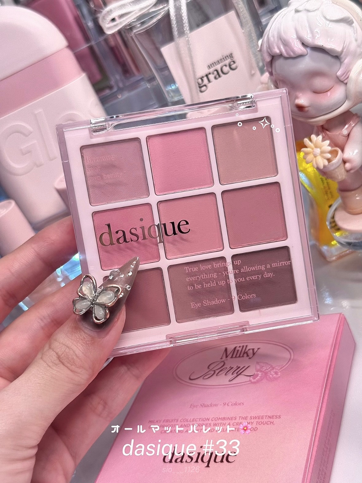 シャドウパレット/dasique/アイシャドウパレットを使ったクチコミ（1枚目）