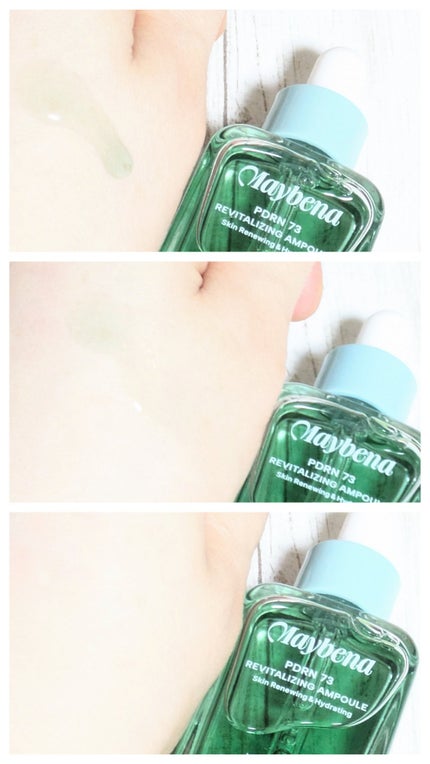 PDRN 73 リバイタライジング アンプル/MAYBENA/美容液を使ったクチコミ(4枚目)