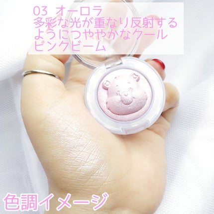 Starlit Beam Lighter/TAG/パウダーハイライトを使ったクチコミ(5枚目)