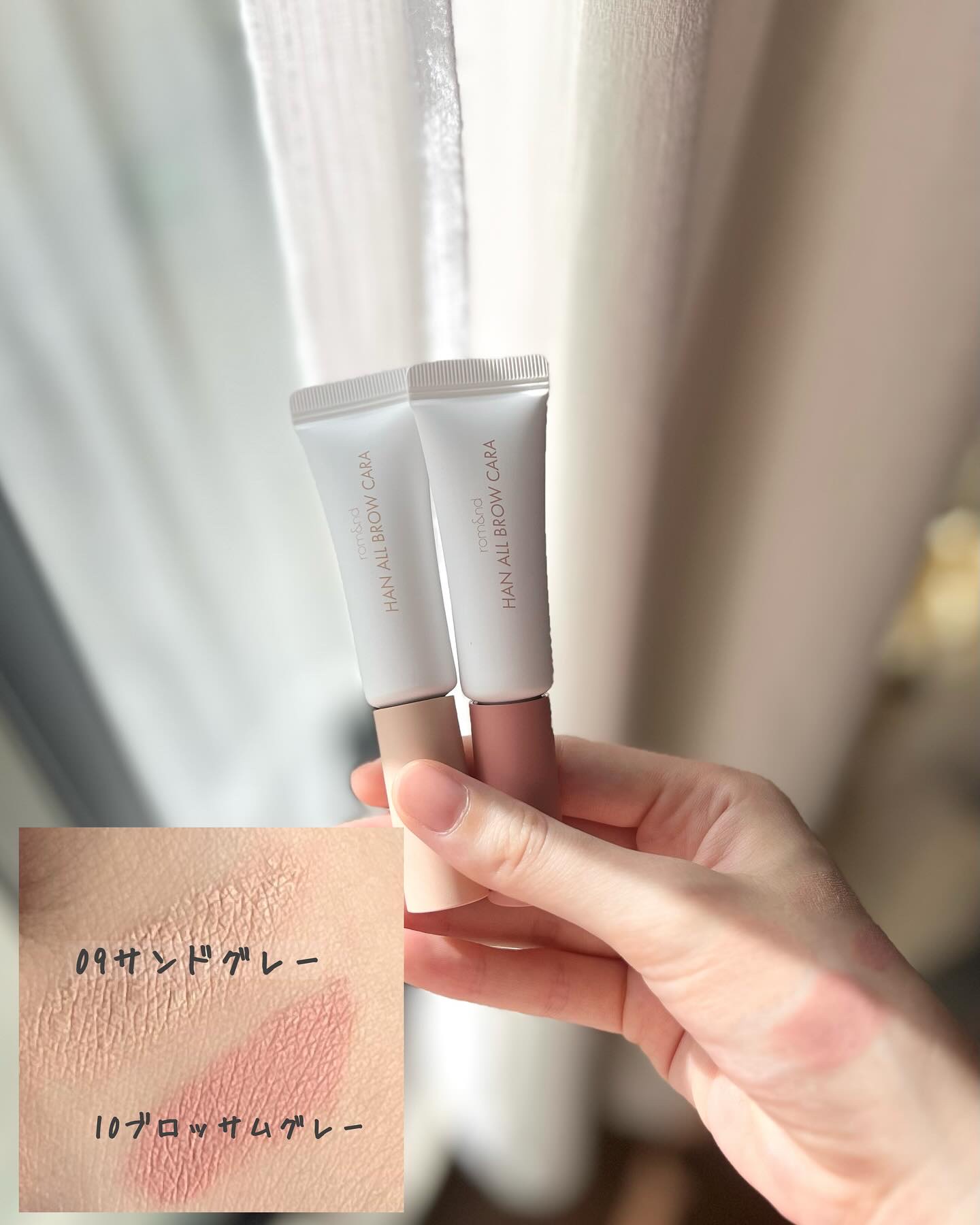 ハンオールブロウカラ/rom&nd/眉マスカラを使ったクチコミ（2枚目）