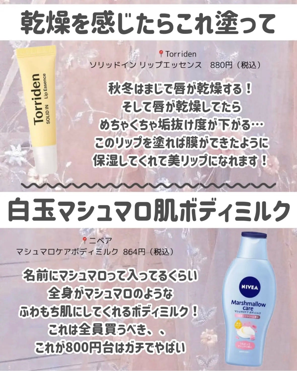 ロゼットゴマージュ/ロゼット/ピーリングを使ったクチコミ(3枚目)