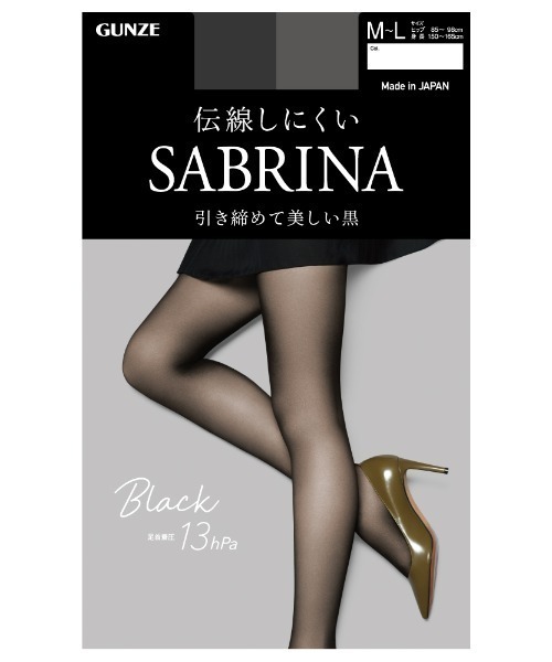 SABRINA 引き締めて美しい黒