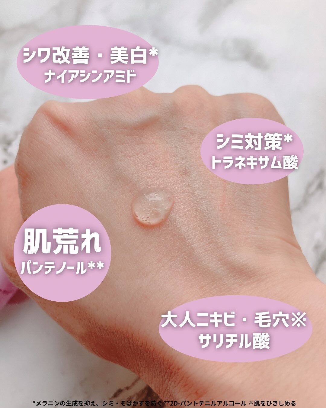 薬用美容液 Anymor/Anymor/美容液を使ったクチコミ（3枚目）