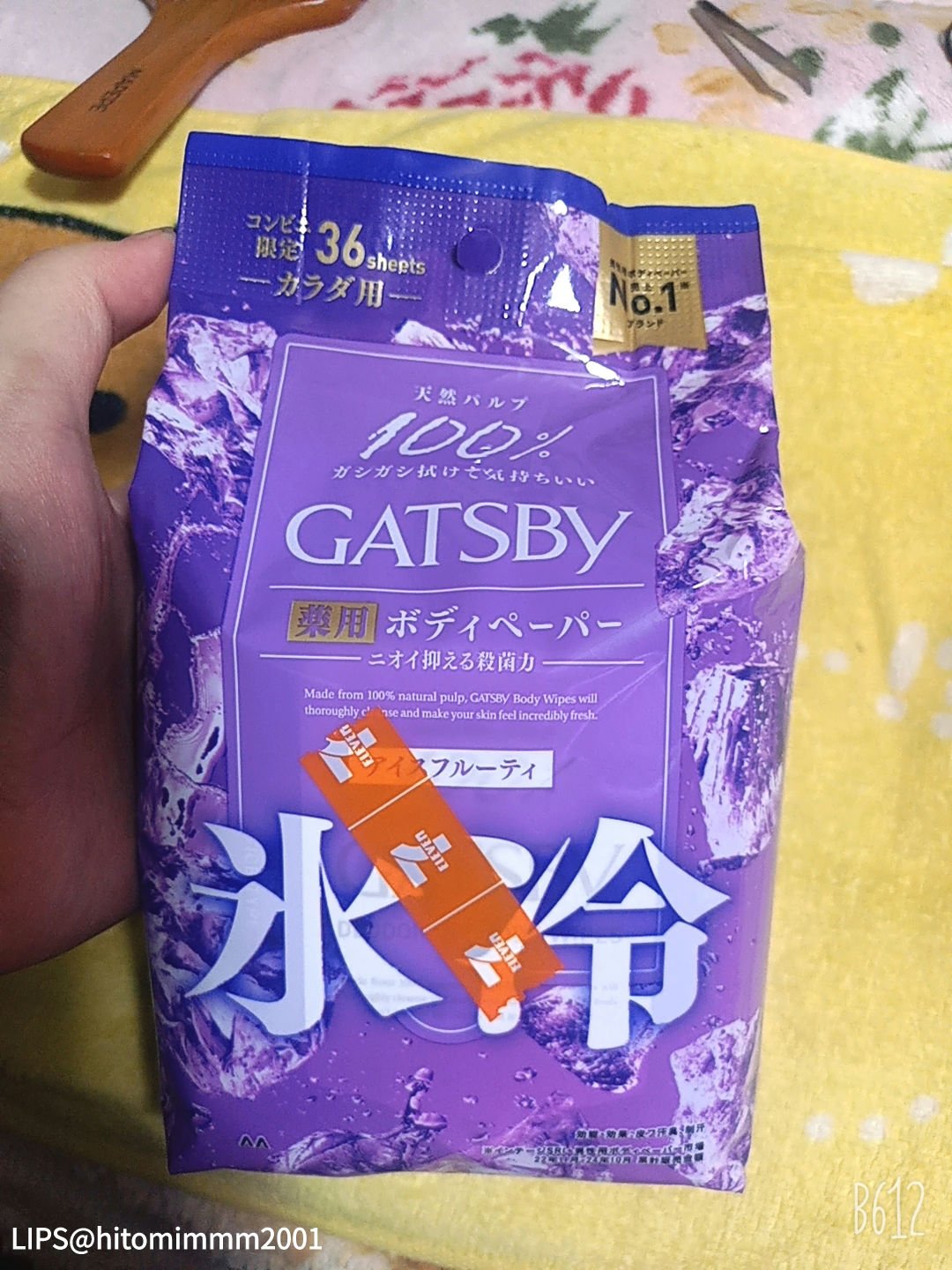 ギャツビーペーパー洗顔ベリーベリーフローズン 30枚/ギャツビー/その他スキンケアを使ったクチコミ（2枚目）