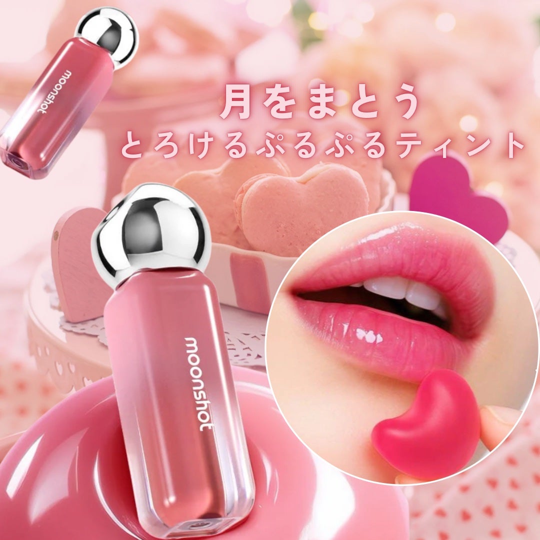 ねここ on LIPS 「月をまとうジェリームーンティント🌙月あかりを閉じ込めたような、..」(1枚目)