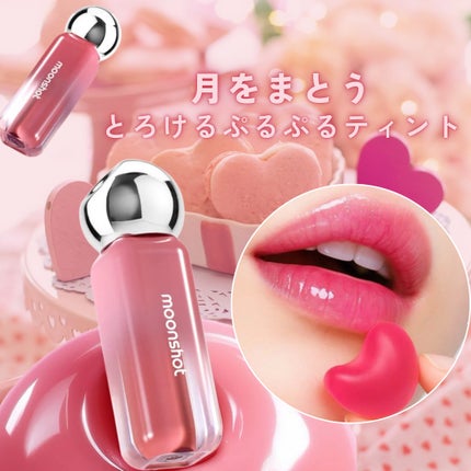 ねここ on LIPS 「月をまとうジェリームーンティント🌙月あかりを閉じ込めたような、..」(1枚目)