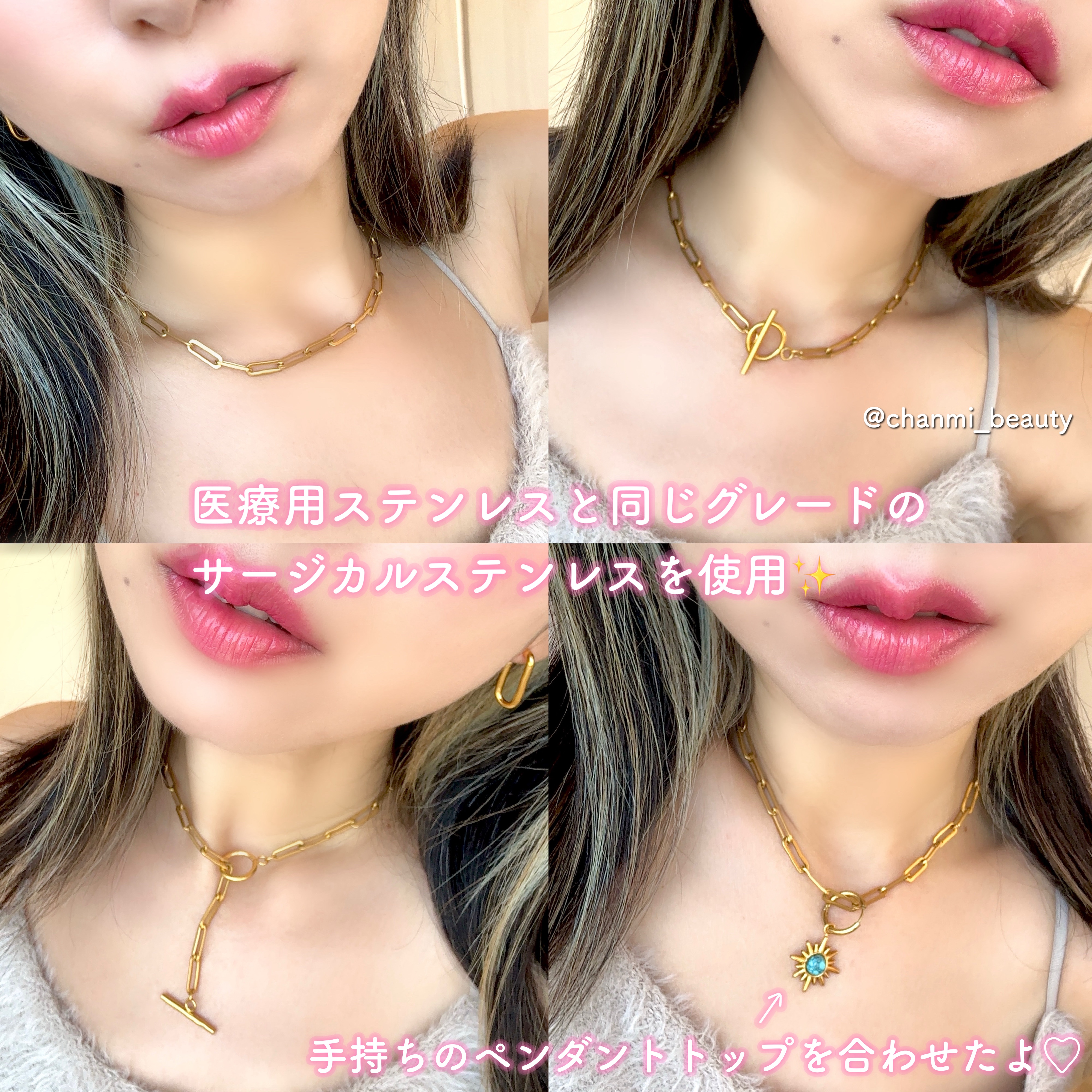 マンテルチェーン/ステンレスジュエリーSTENCY-NANA/その他を使ったクチコミ（2枚目）
