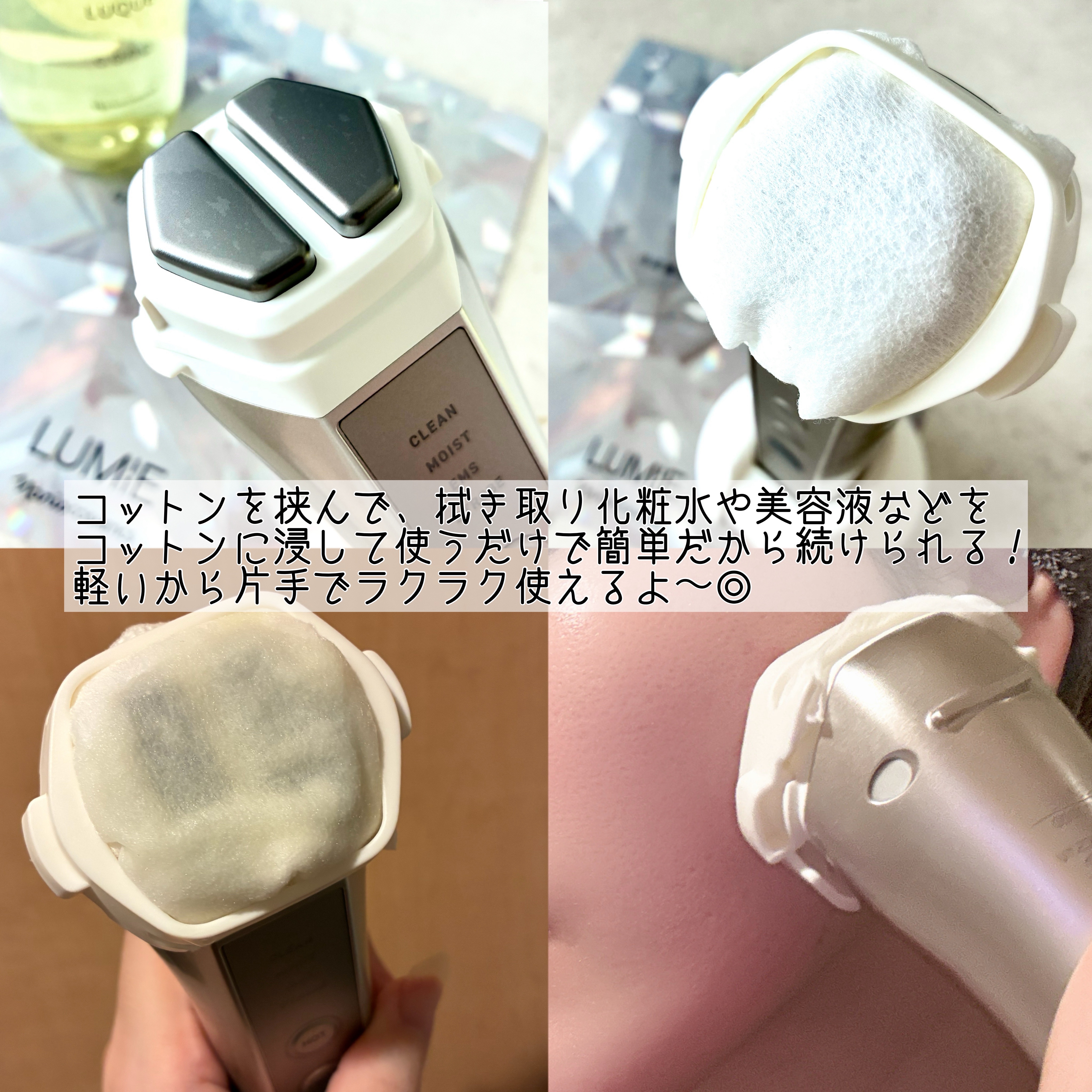 ルクエ コンク/ナリス化粧品/拭き取り化粧水を使ったクチコミ（3枚目）