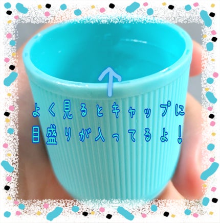 重曹すっきり洗口液/毛穴撫子/マウスウォッシュ・スプレーを使ったクチコミ(4枚目)