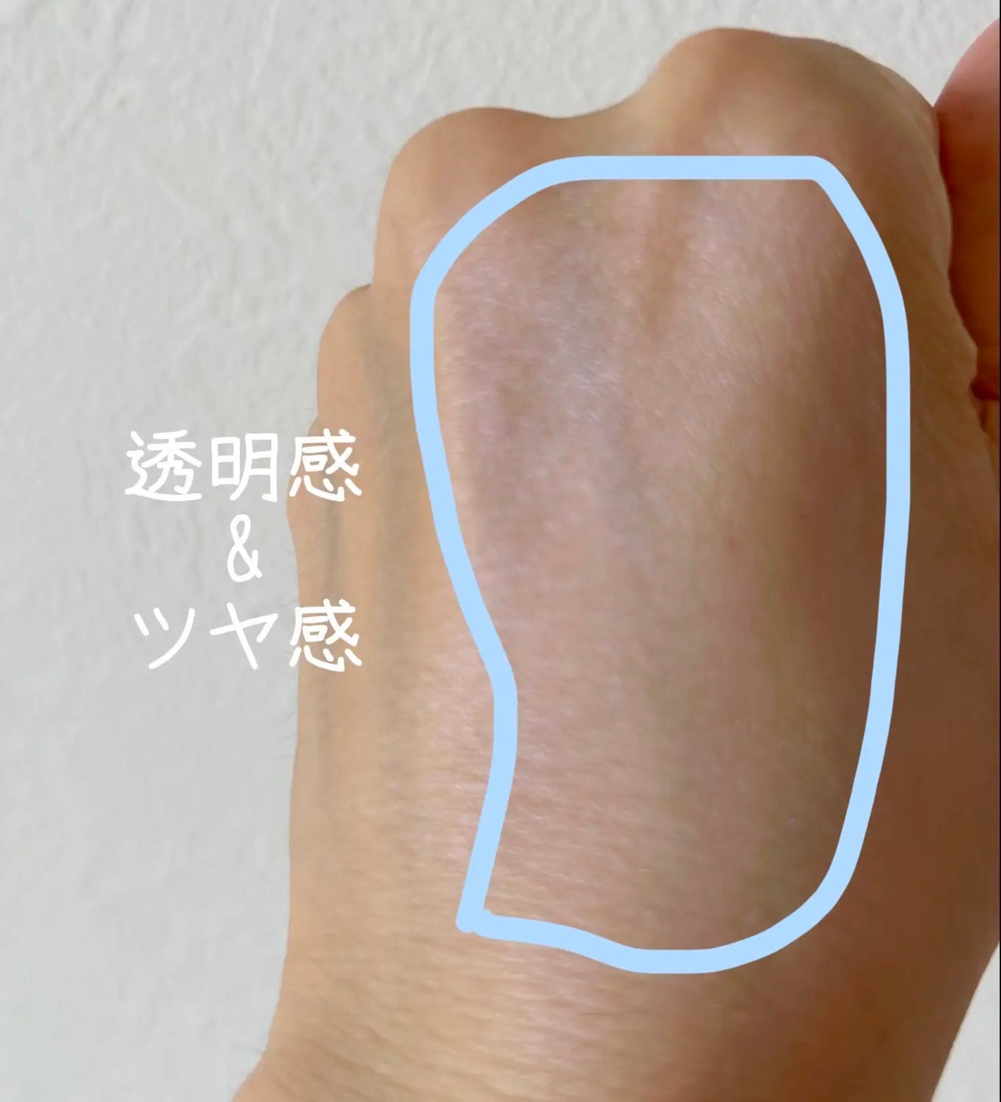 フーミー コントロールカラーベースN/WHOMEE/化粧下地を使ったクチコミ(4枚目)