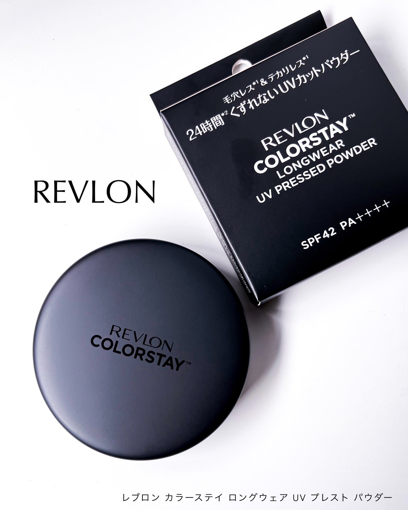 レブロン カラーステイ ロングウェア UV プレスト パウダー/REVLON/プレストパウダーを使ったクチコミ(9枚目)