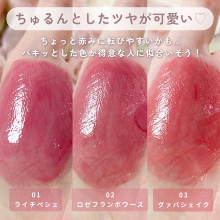 ラスターヴェールルージュ/キャンメイク/口紅を使ったクチコミ(3枚目)