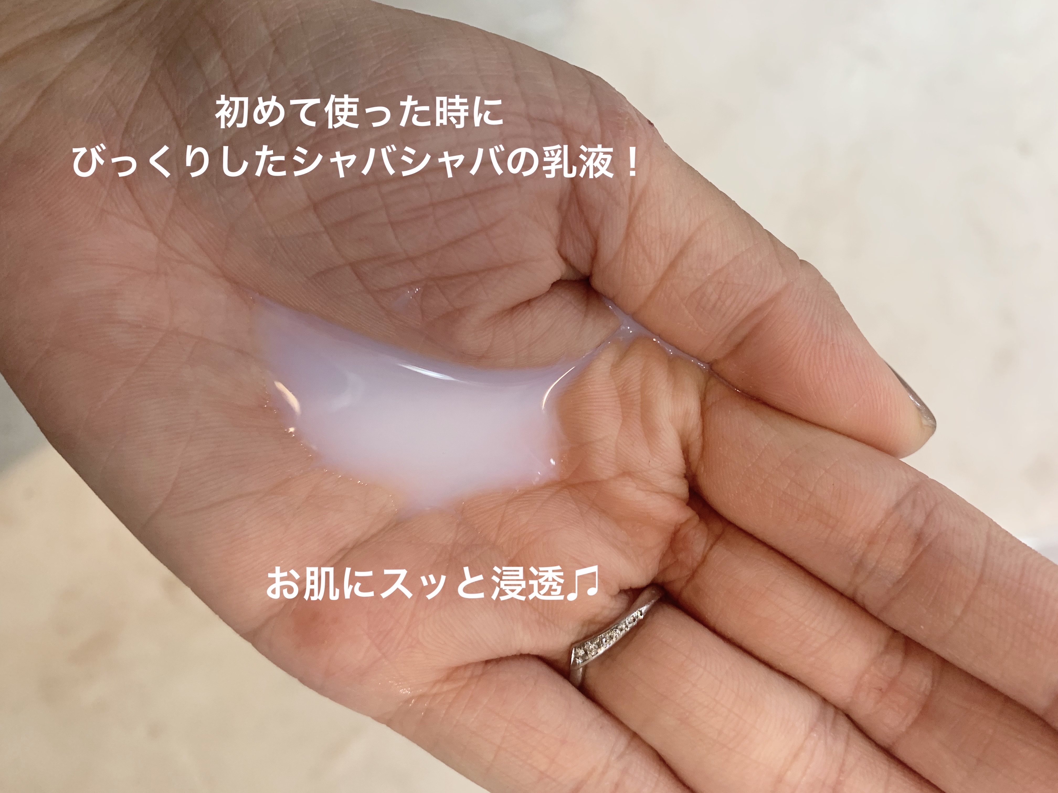 ナノエマルジョン ディープ/TOUT VERT/乳液を使ったクチコミ（2枚目）