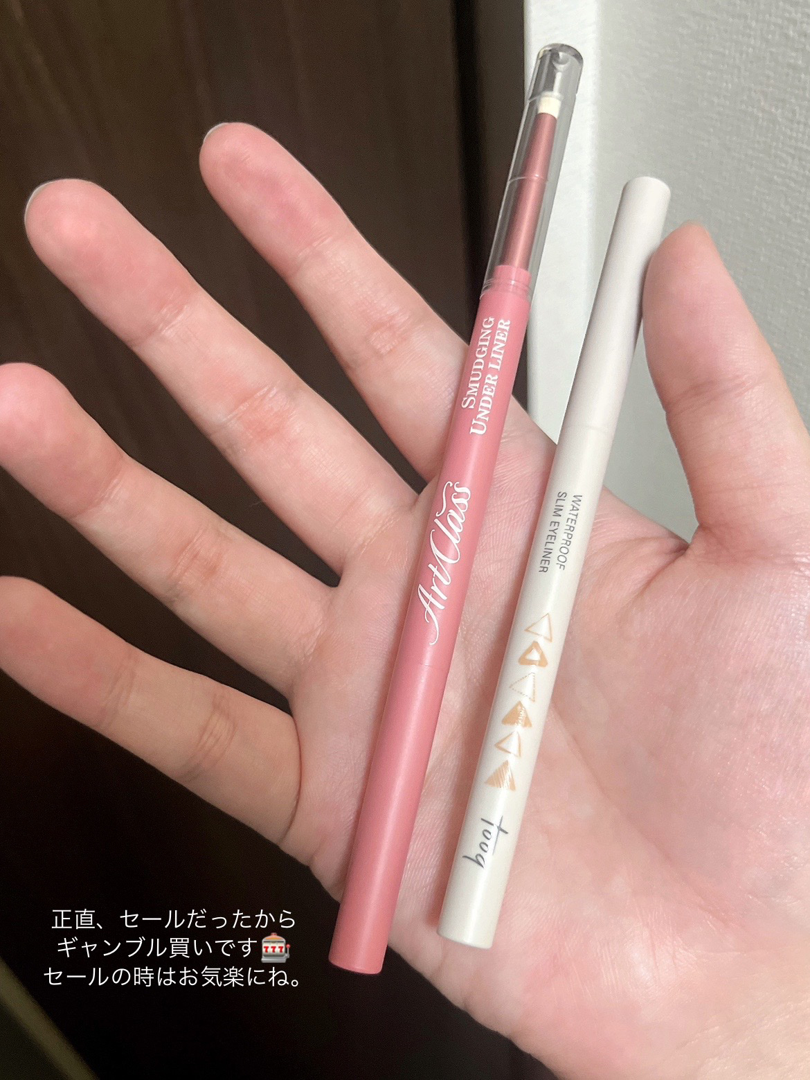 アートクラス スマージングアンダーライナー 10 ライク(Like)/too cool for school/ペンシルアイライナーを使ったクチコミ（2枚目）