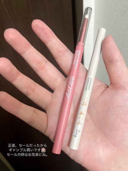 アートクラス スマージングアンダーライナー/too cool for school/ペンシルアイライナーを使ったクチコミ(2枚目)