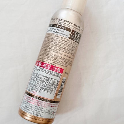 SS ビオリス ピュアレタッチ グロッシー ヘアオイルスプレー/SSビオリス/ヘアスプレーを使ったクチコミ(3枚目)