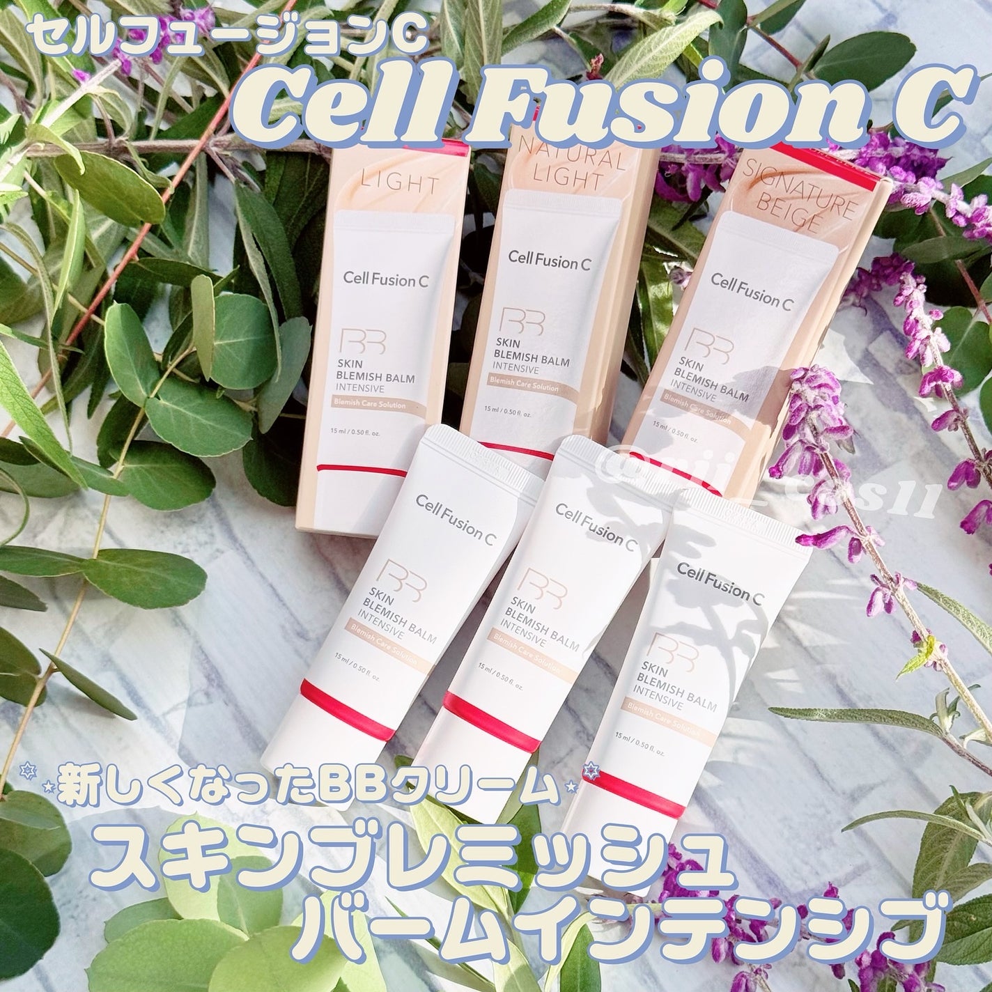 スキンブレミッシュバーム/Cell Fusion C(セルフュージョンシー)/化粧下地を使ったクチコミ(1枚目)