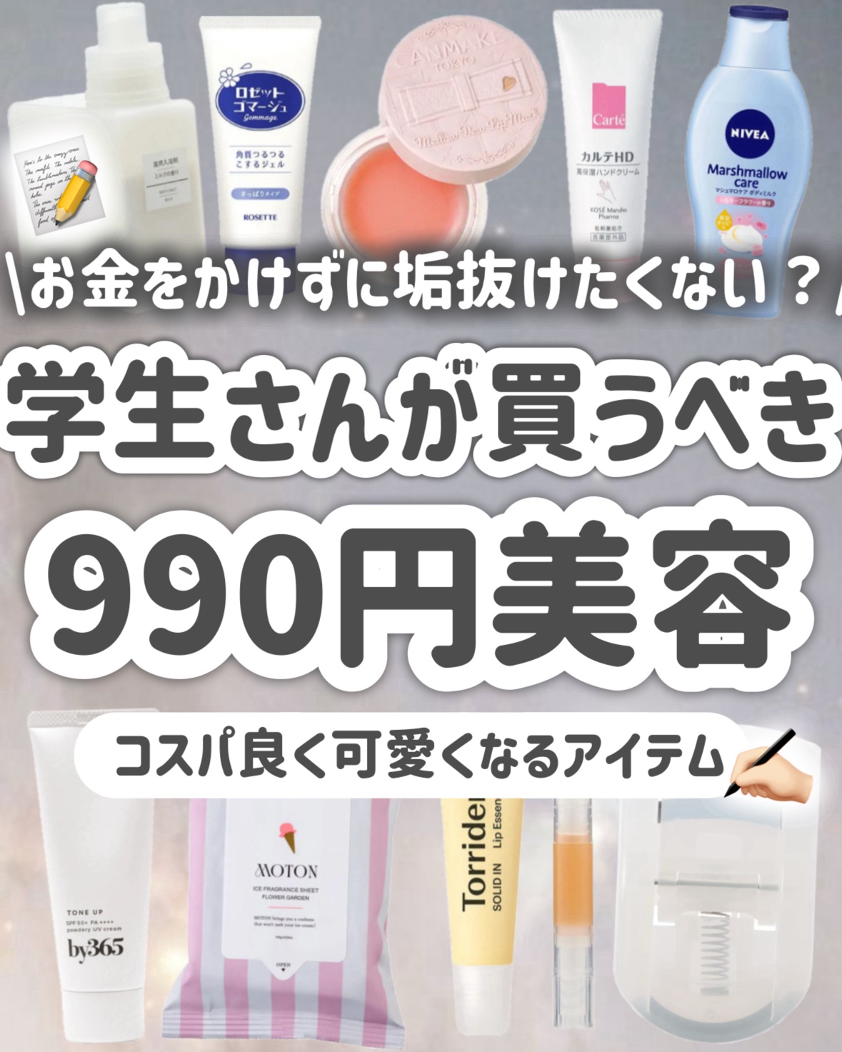 薬用入浴剤・ミルクの香り/無印良品/保湿系入浴剤を使ったクチコミ（1枚目）