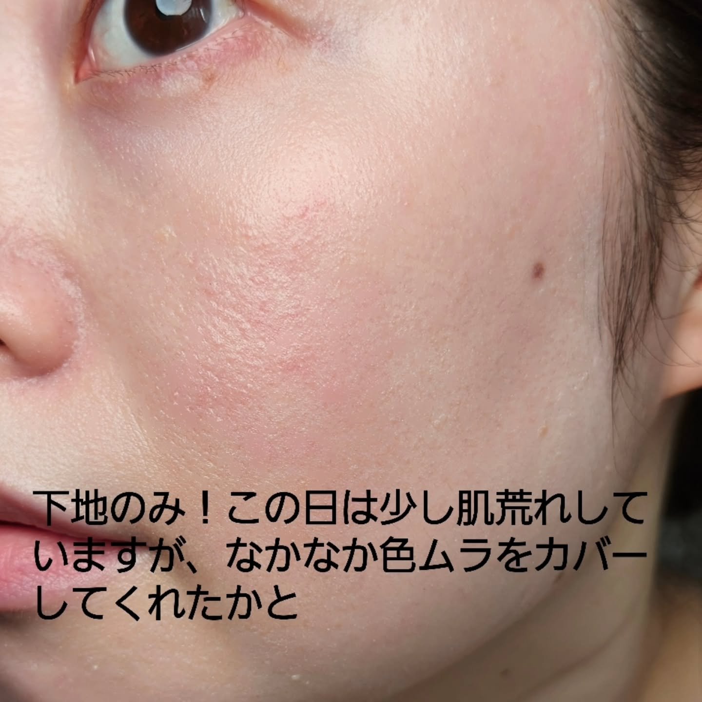 エテュセ トーンアップ UVプライマー/ettusais/化粧下地を使ったクチコミ（2枚目）