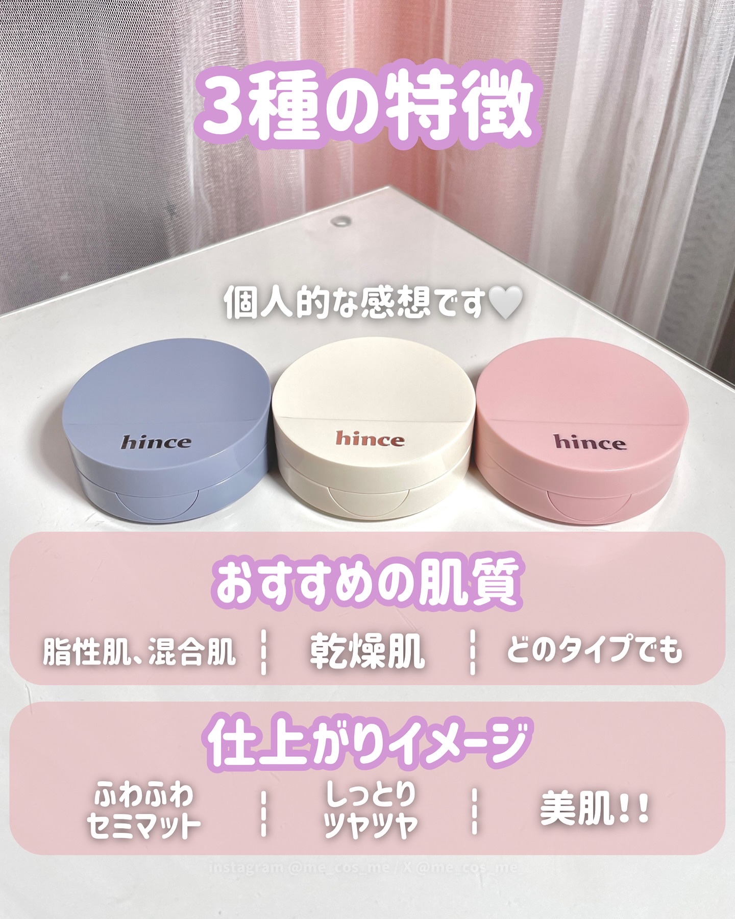 セカンドスキングロウクッション/hince/クッションファンデーションを使ったクチコミ（2枚目）